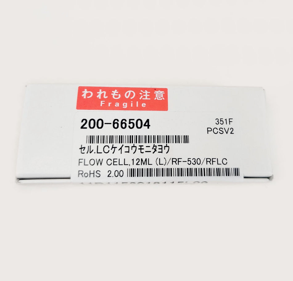 Shimadzu 200-66504 Quartz Flow Cell 12 ml (L)RF-530/RFLC NEW