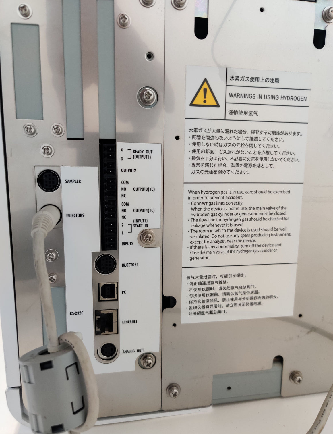 Shimadzu Nexis GC-2030 Gas Chromatograph with FID & TCD Detectors. No errors.